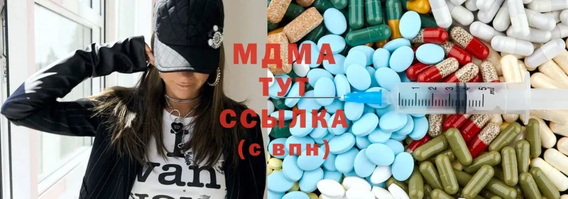 omg ONION  Богданович  MDMA Molly  закладка 